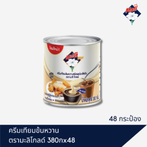ครีมเทียมข้นหวาน ตรามะลิ โกลด์ 380 กรัม