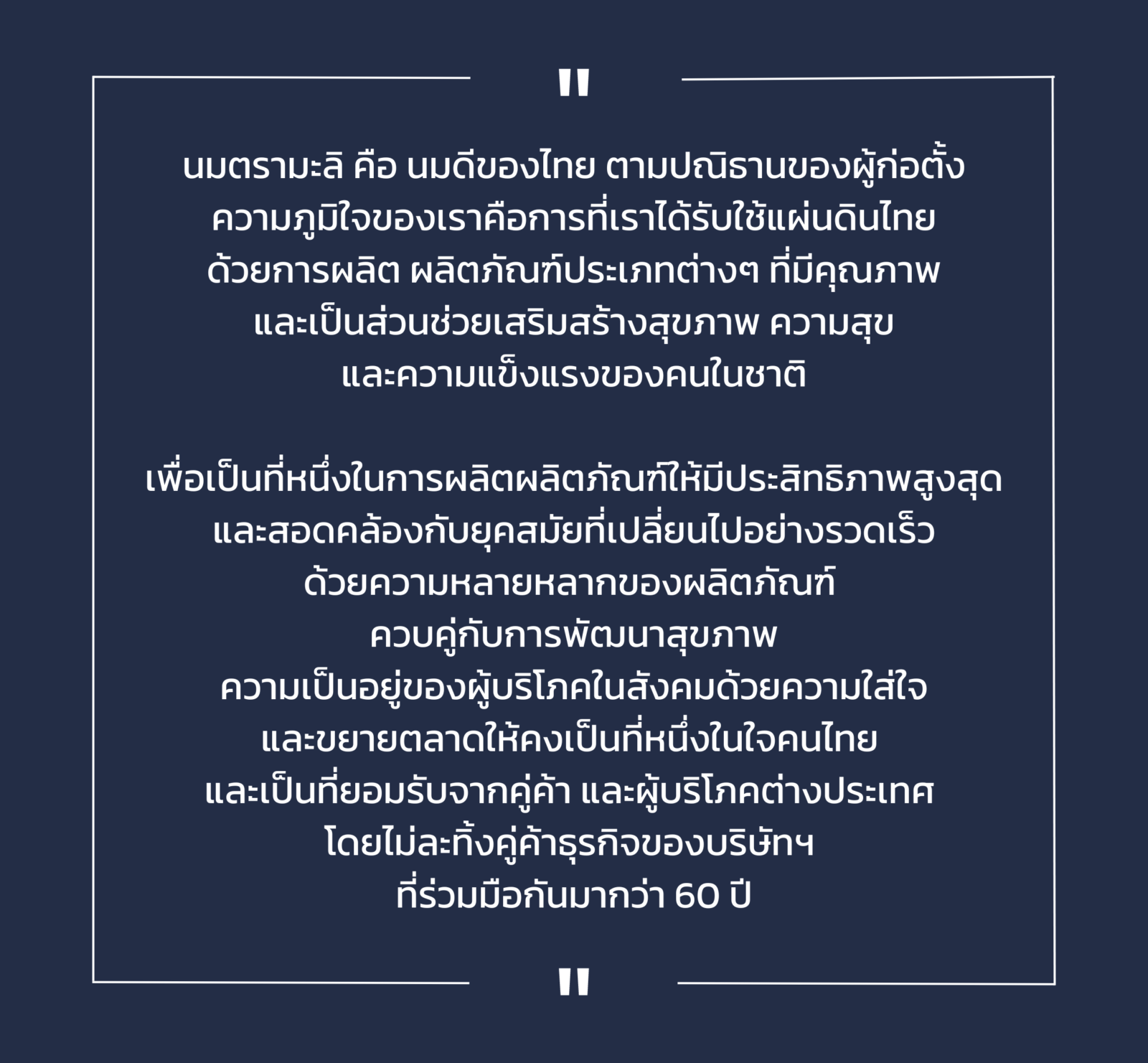 About us About us